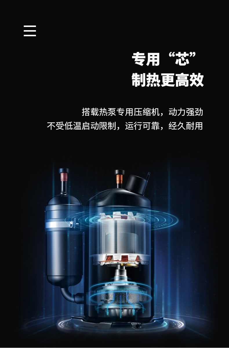 家用空气能热水器LWH-3.6C/CN
